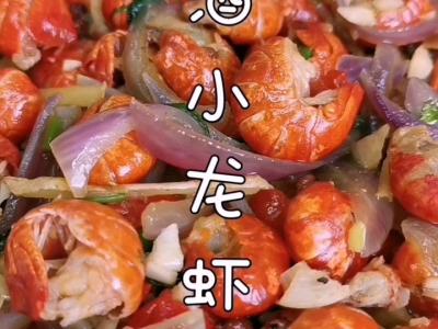 啤酒小龙虾尾的做法-咸鲜味炒菜谱