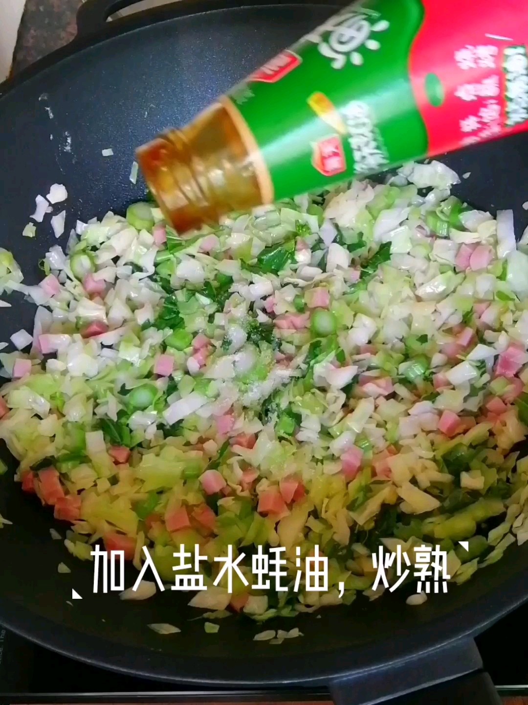 杂蔬炒饭的做法-家常味炒菜谱