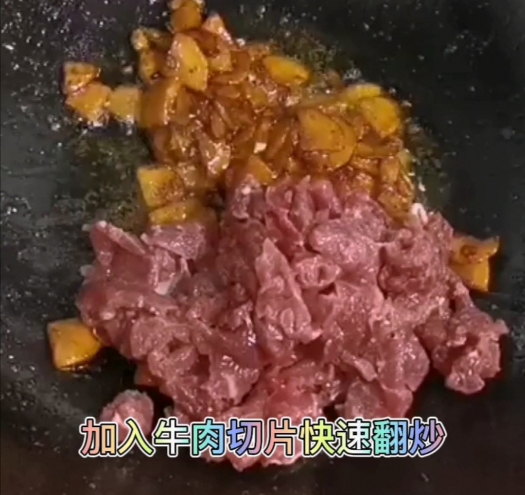 胡萝卜炒牛肉的做法-家常味炒菜谱