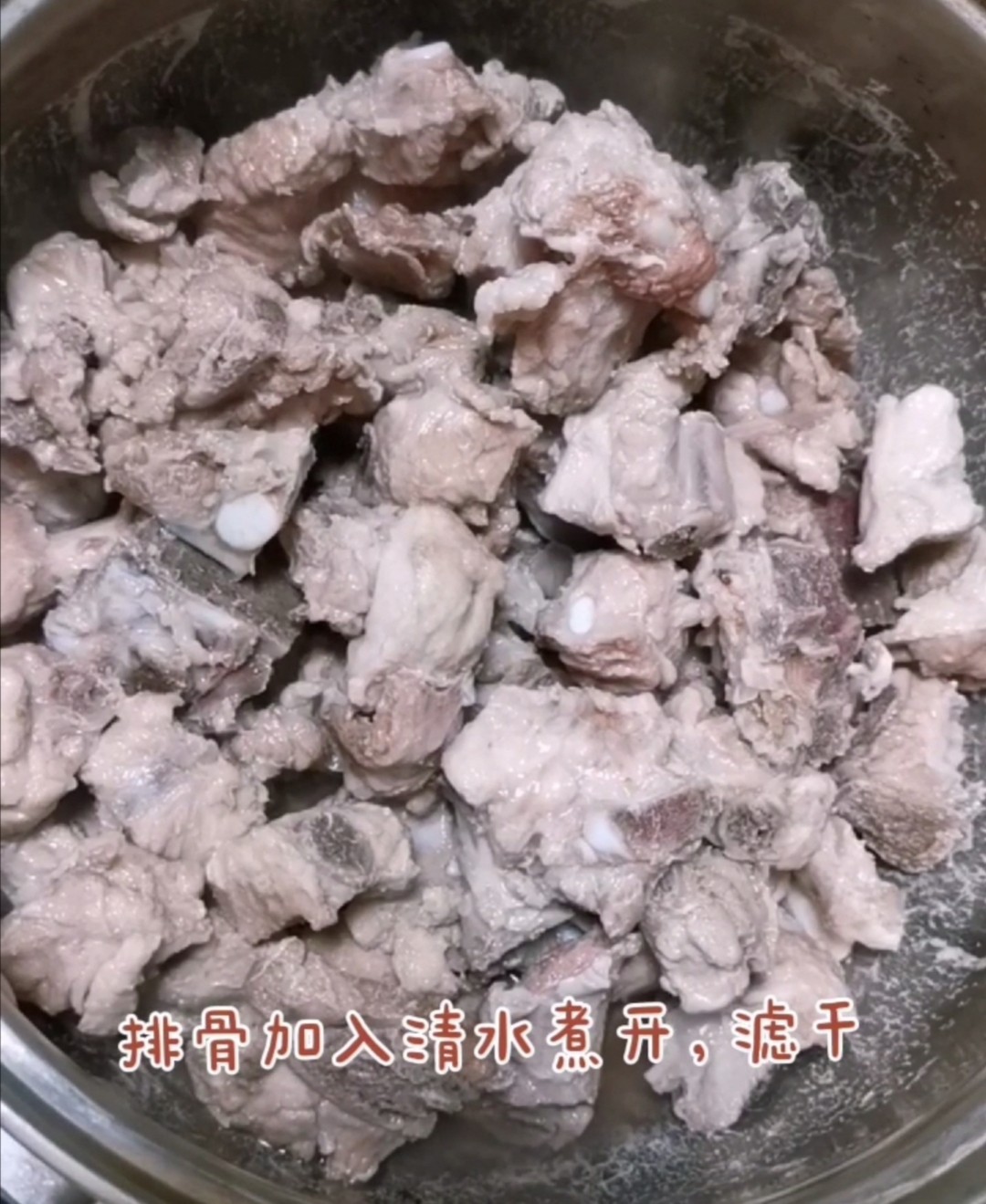 酸甜排骨的做法-酸甜味炒菜谱