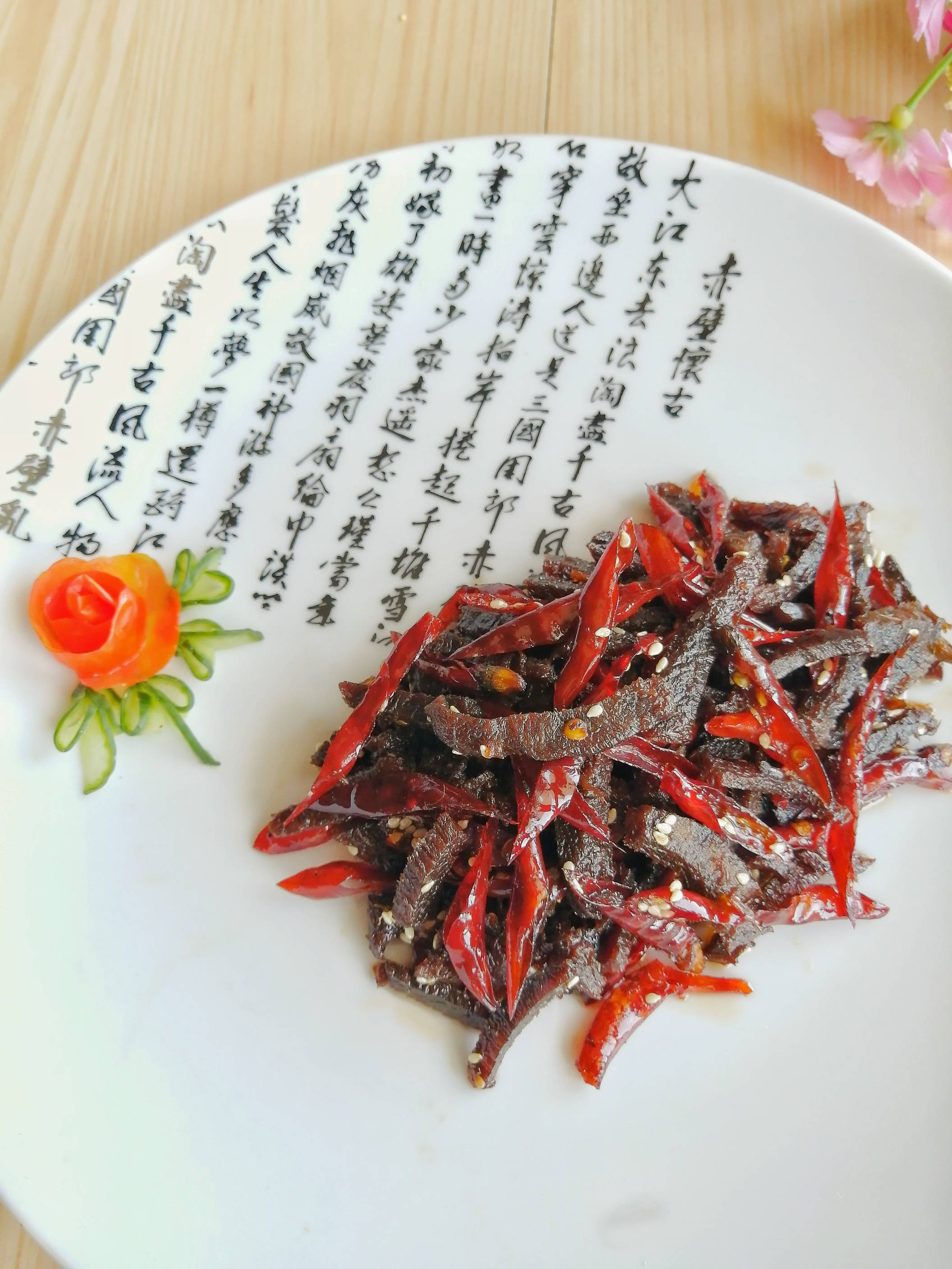 冷吃牛肉的做法-麻辣味煎菜谱