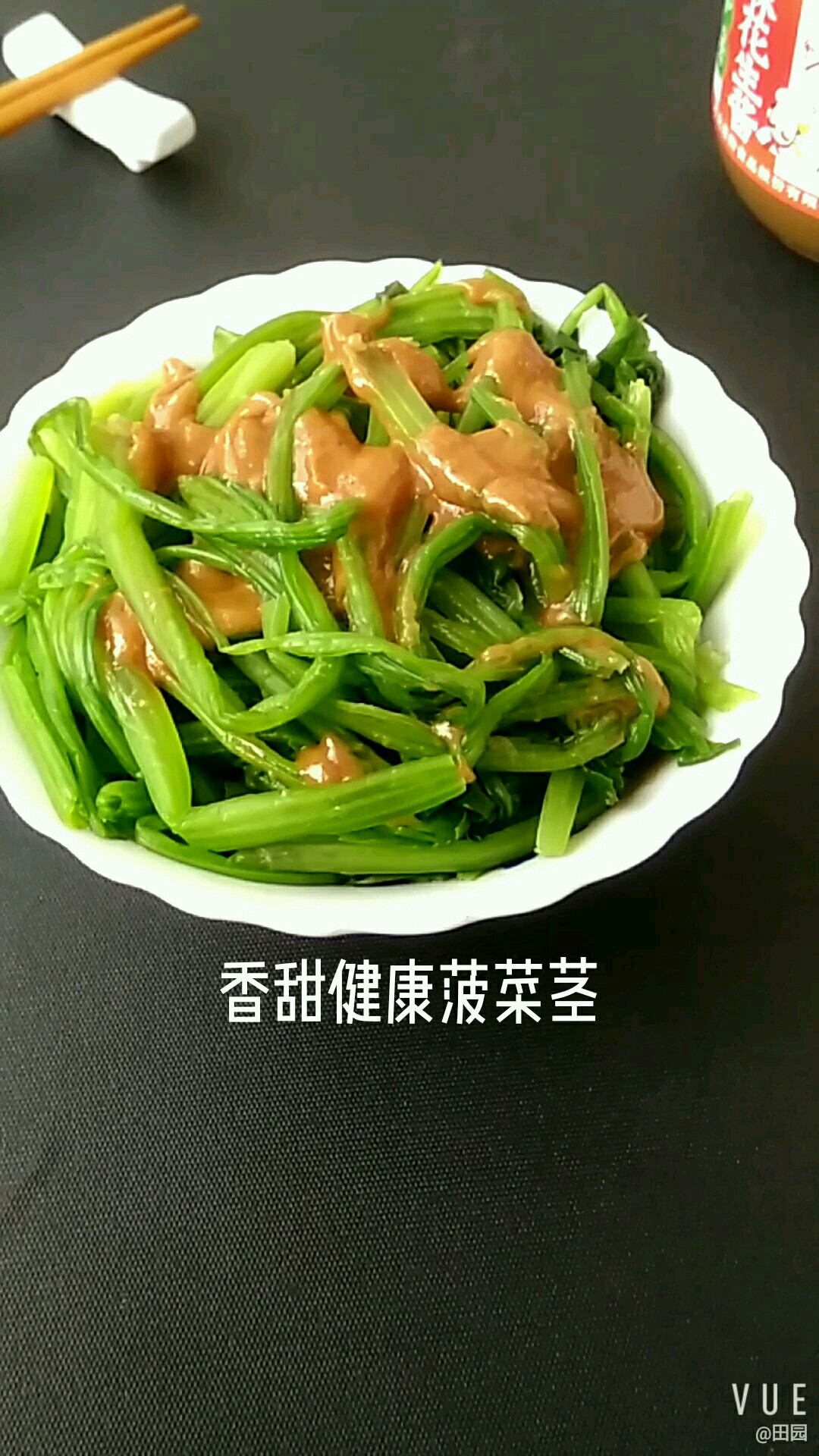 香甜健康菠菜茎的做法-甜味拌菜谱-易网健康养生网 香甜健康菠菜茎的做法-甜味拌菜谱