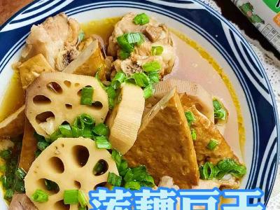 莲藕豆干煮子排的作法-家常味煮菜谱