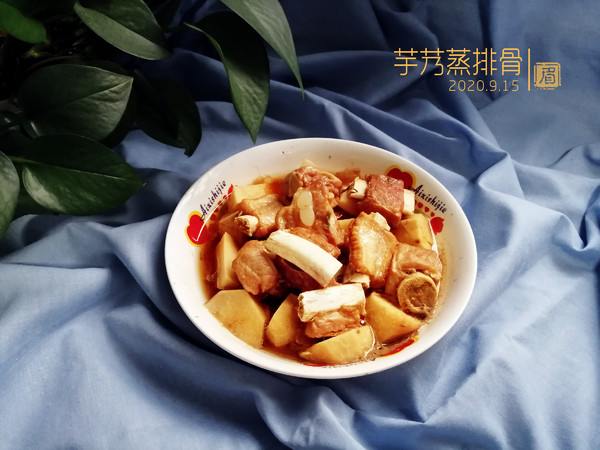 芋艿蒸排骨的做法-香辣味蒸菜谱