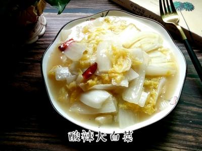 酸辣大白菜的做法-酸辣味炒菜谱