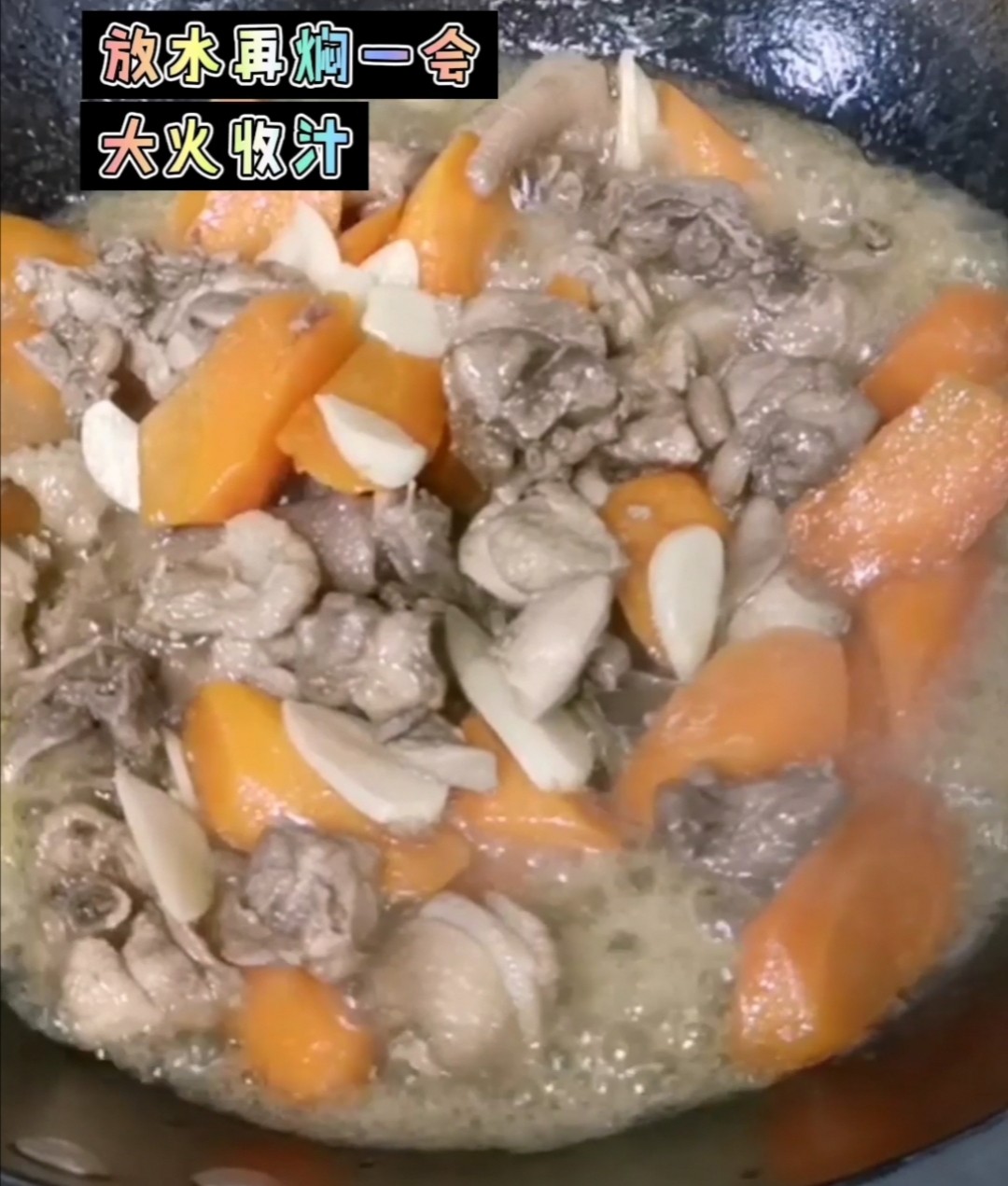 胡萝卜炒鸡的做法-家常味炒菜谱