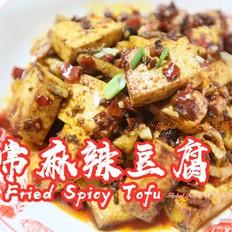 #最美不过中秋味# 家常香辣豆腐的做法-麻辣味烧菜谱