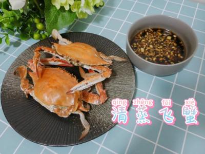美味肉厚的清蒸飞蟹的做法-咸鲜味蒸菜谱