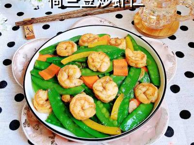 荷兰豆炒虾仁的做法-咸鲜味炒菜谱