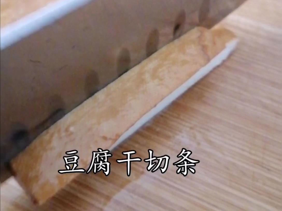 尖椒豆干的做法-家常味炒菜谱