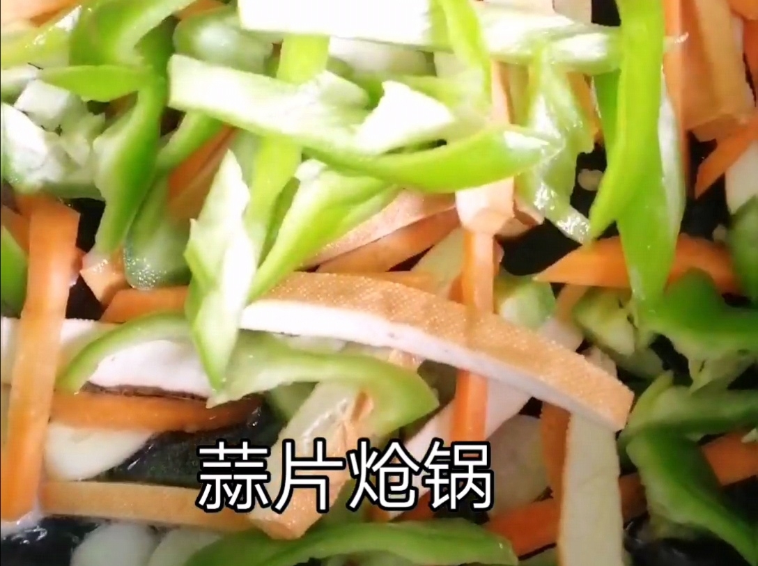 尖椒豆干的做法-家常味炒菜谱