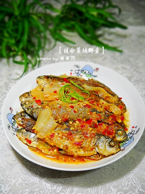 辣白菜烧鲫鱼的做法-酸辣味烧菜谱-易网健康养生网 辣白菜烧鲫鱼的做法-酸辣味烧菜谱