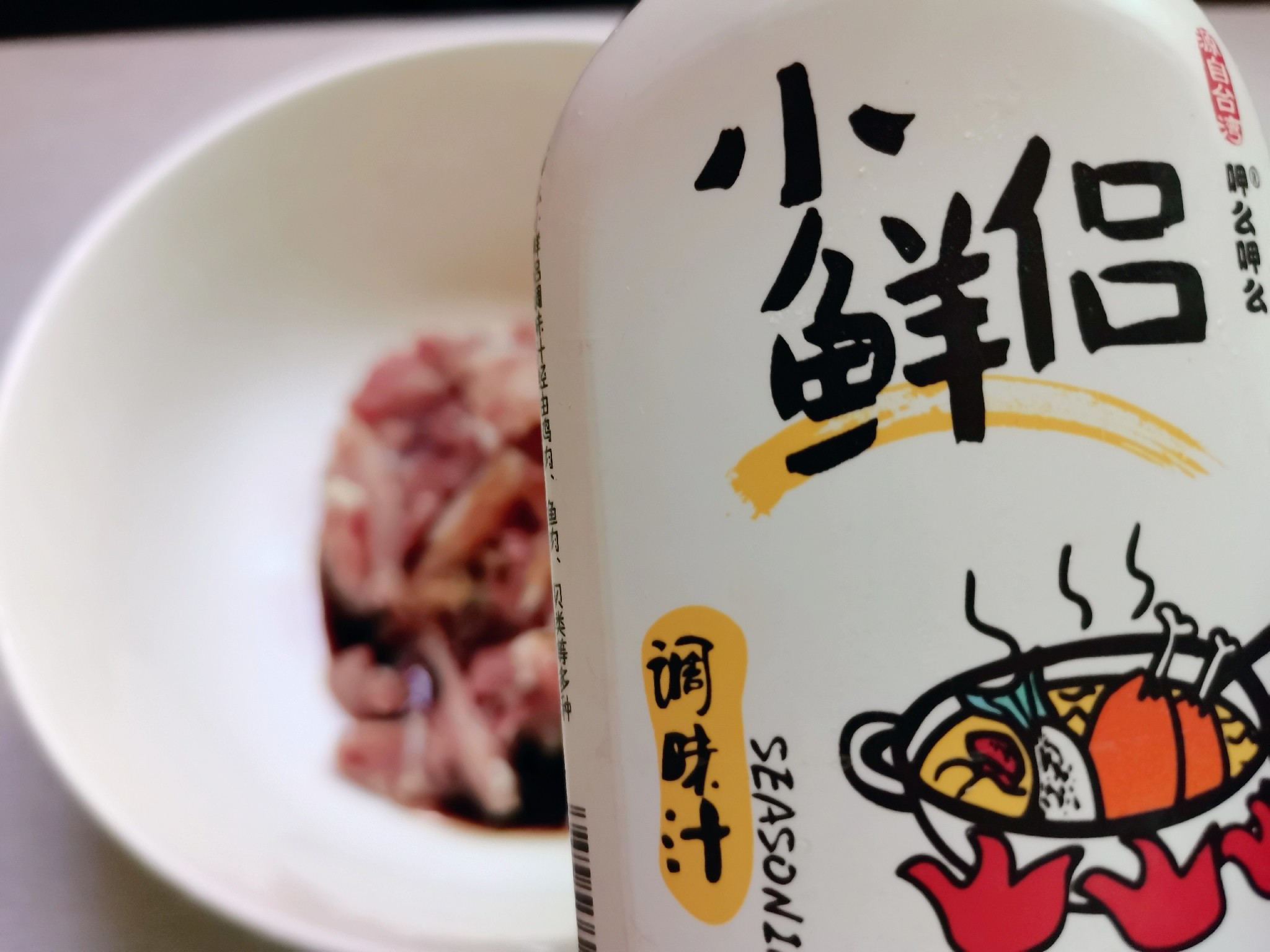 娃娃菜炒肉片的做法-家常味炒菜谱