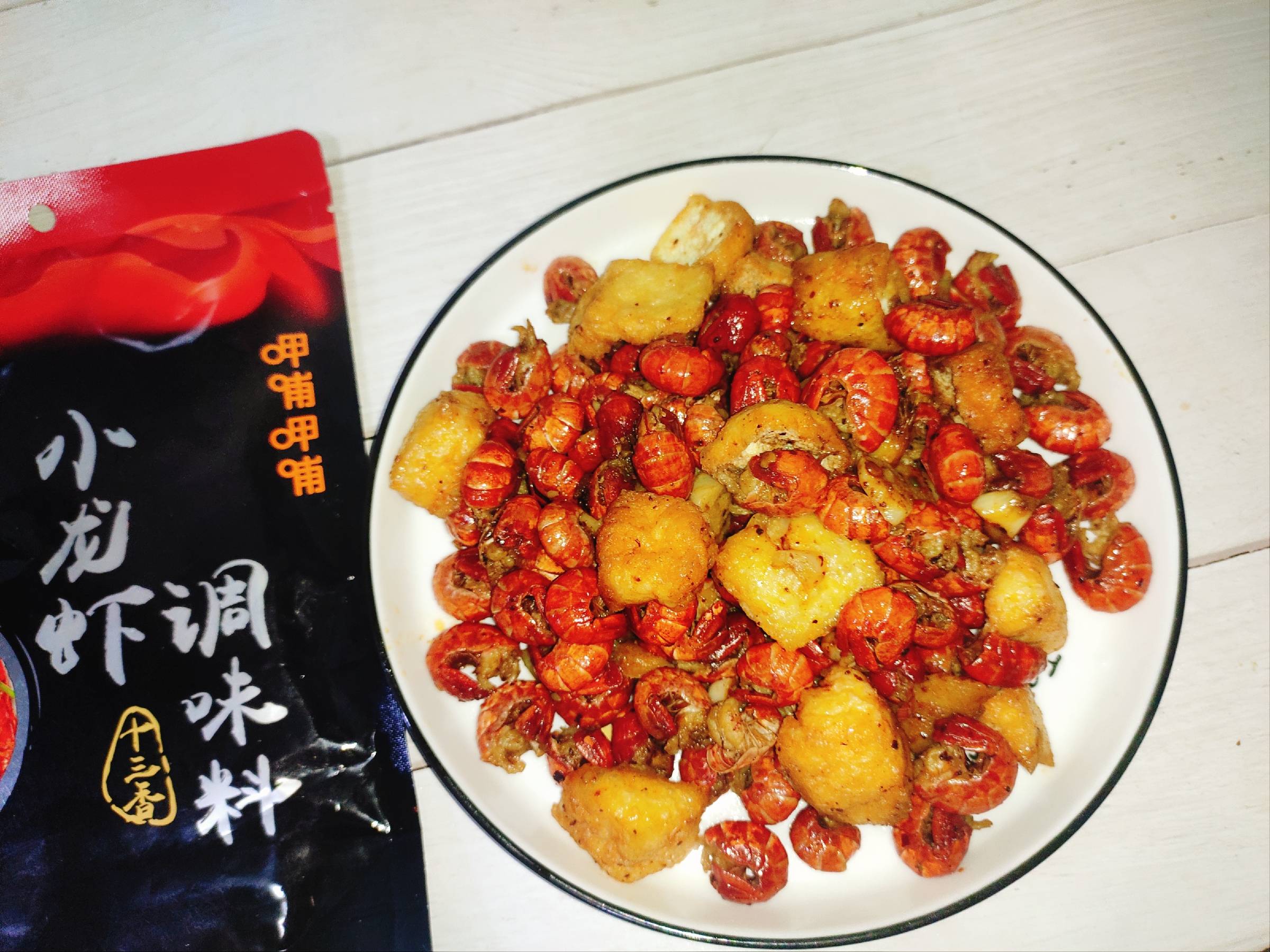 麻辣龙虾尾的做法-麻辣味炒菜谱
