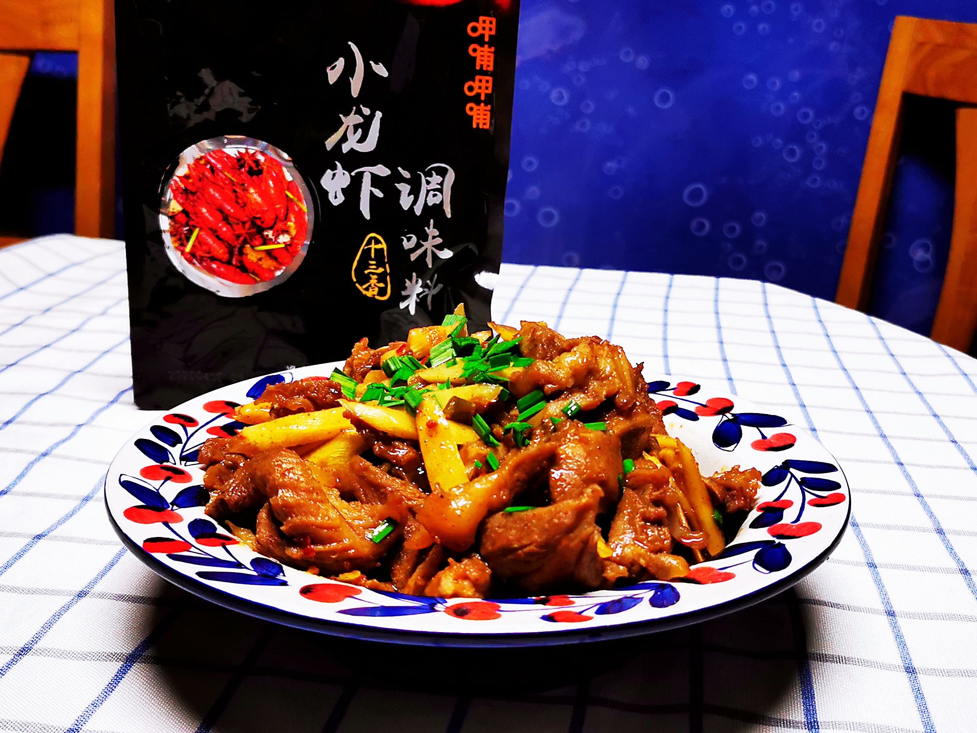 十三香小炒肉的做法-香辣味烧菜谱-易网健康养生网 十三香小炒肉的做法-香辣味烧菜谱