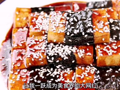豆腐抱蛋/海苔豆腐的做法-咸鲜味煎食谱