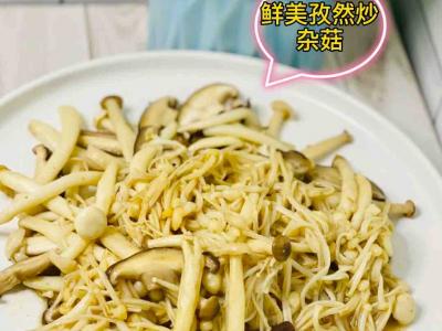 吃顿好纯天然的??杂菇别只会火锅店，那样炒，超美味的作法-家常味炒菜谱