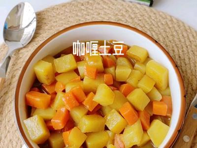 快手咖喱土豆的做法-家常味煮菜谱