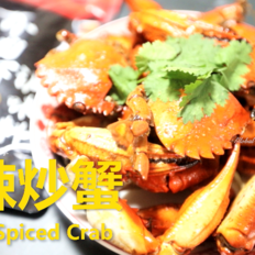 香辣炒蟹的做法-香辣味炒菜谱