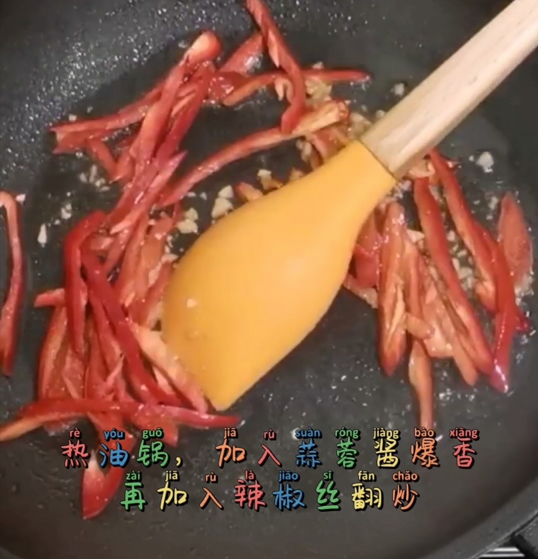 凉拌杏鲍菇的做法-酸辣味拌菜谱