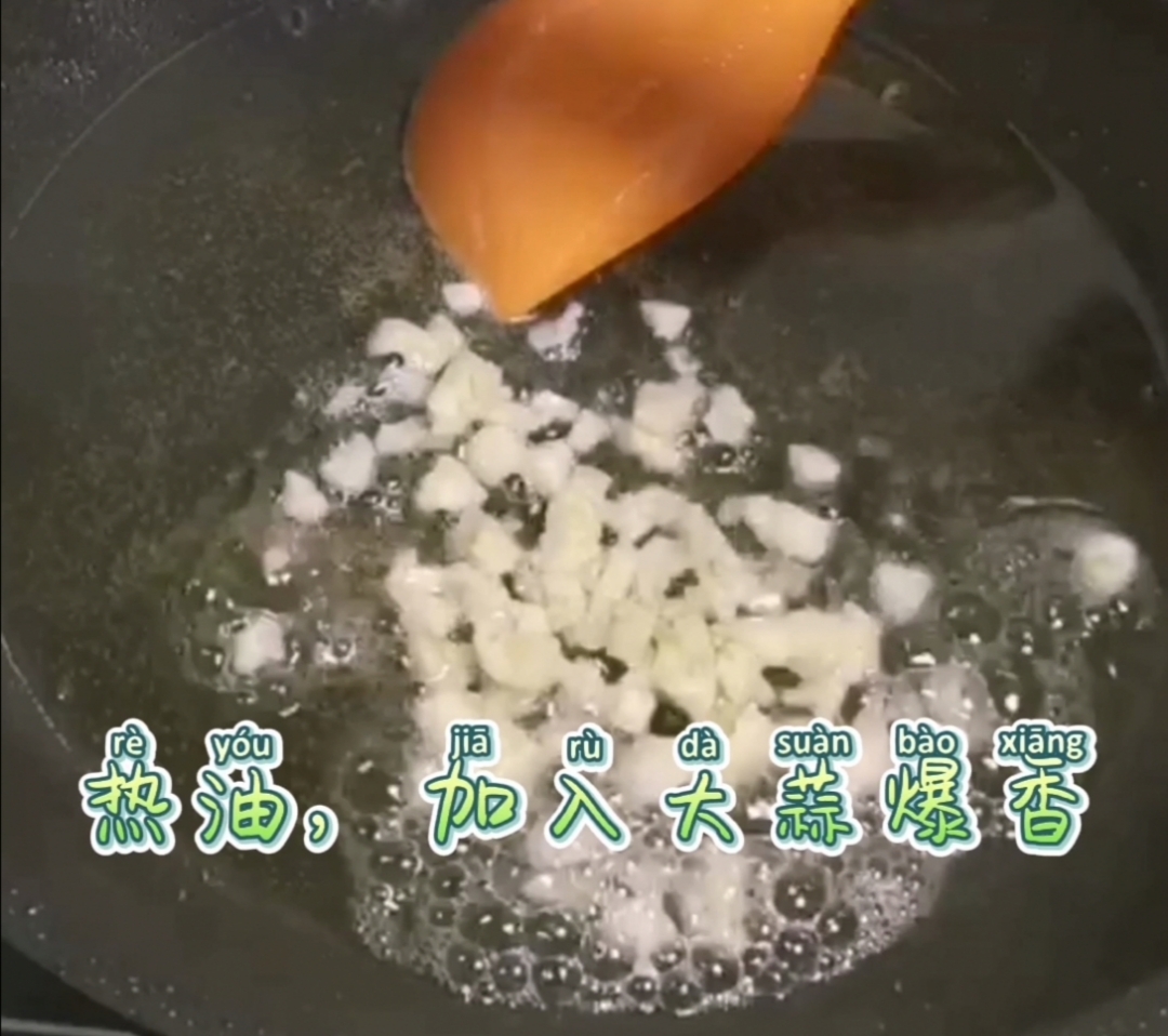 蒜蓉豆苗的做法-家常味炒菜谱