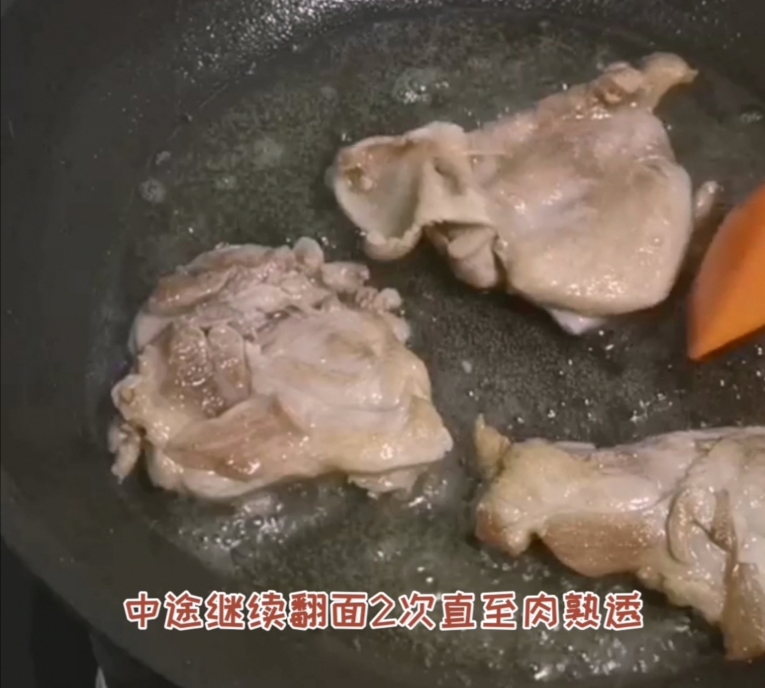 盐煎鸡扒的做法-咸鲜味煎菜谱