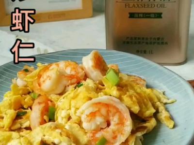 虾仁滑蛋的做法-家常味炒菜谱