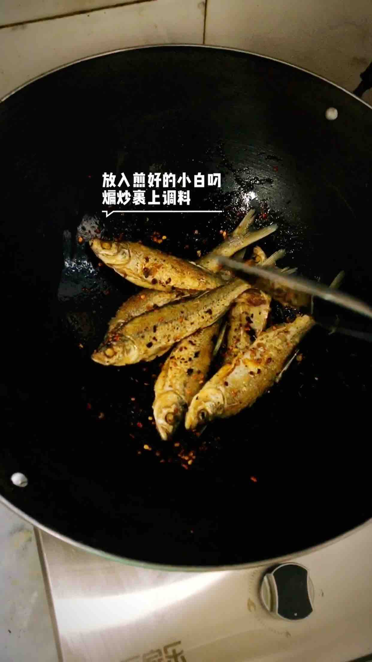 麻辣小白刁的做法-麻辣味煎菜谱