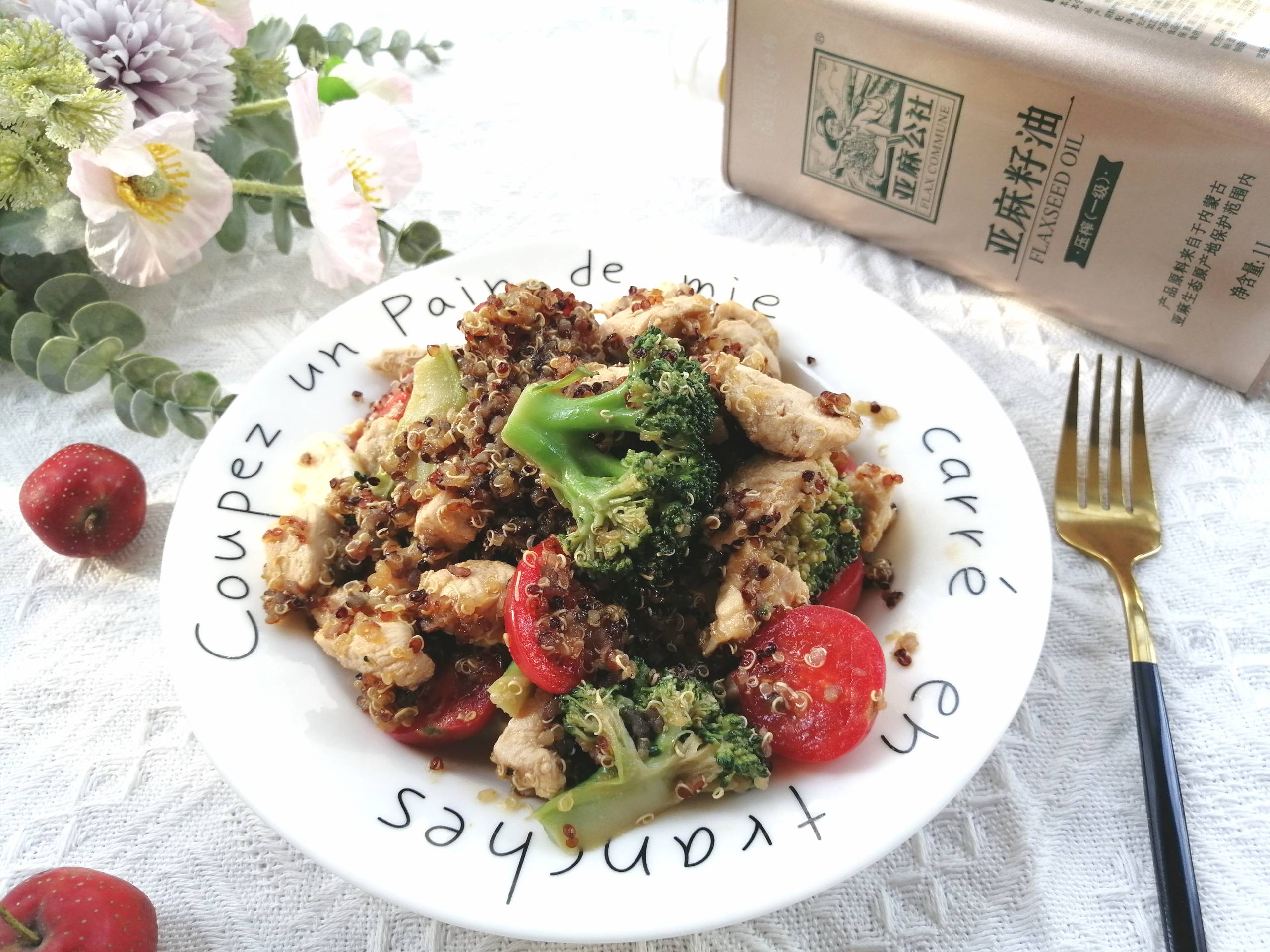 藜麦鸡胸沙拉的做法-家常味拌菜谱