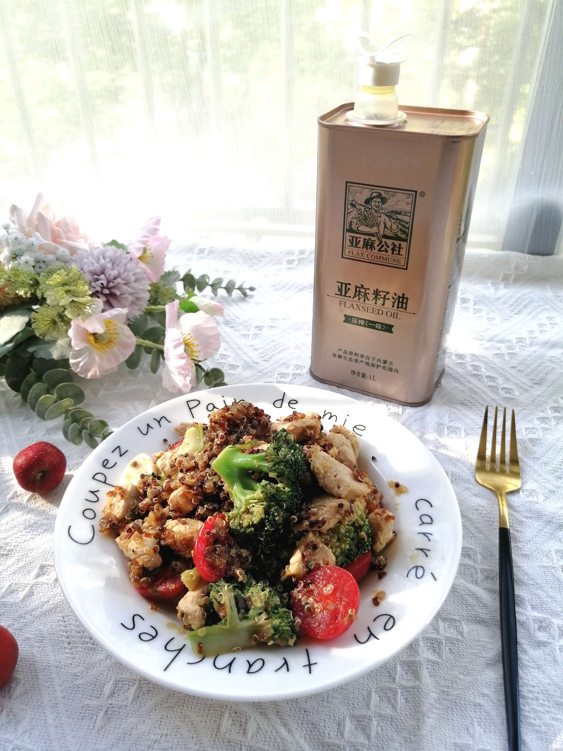 藜麦鸡胸沙拉的做法-家常味拌菜谱