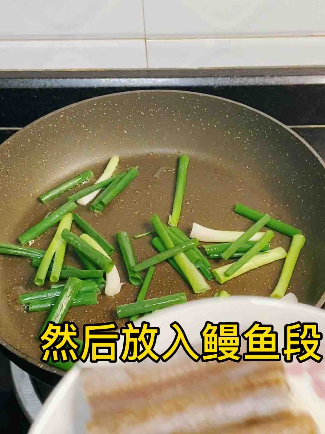 馋哭的家常菜，鳗鱼这样红烧??超美味??的做法-家常味煮菜谱