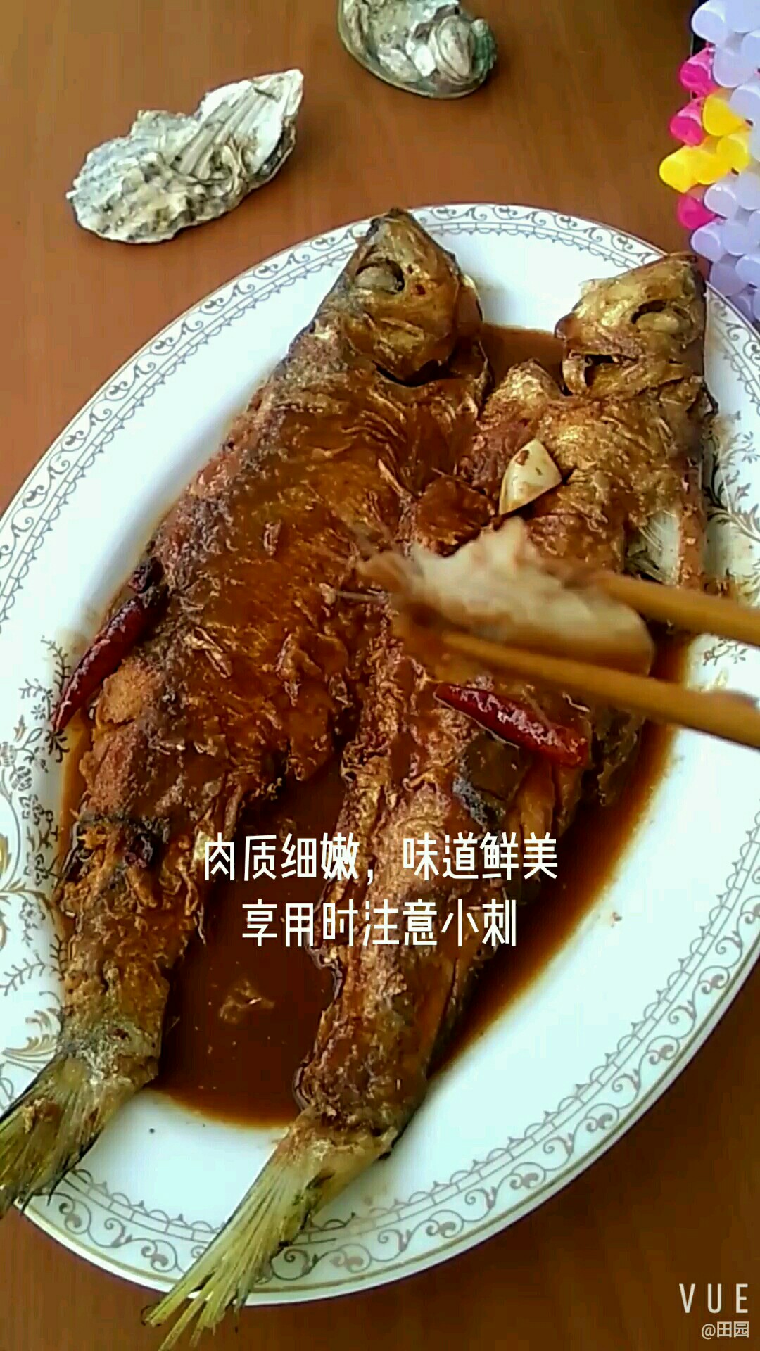 鲜美烧快鱼的做法-咸鲜味烧菜谱