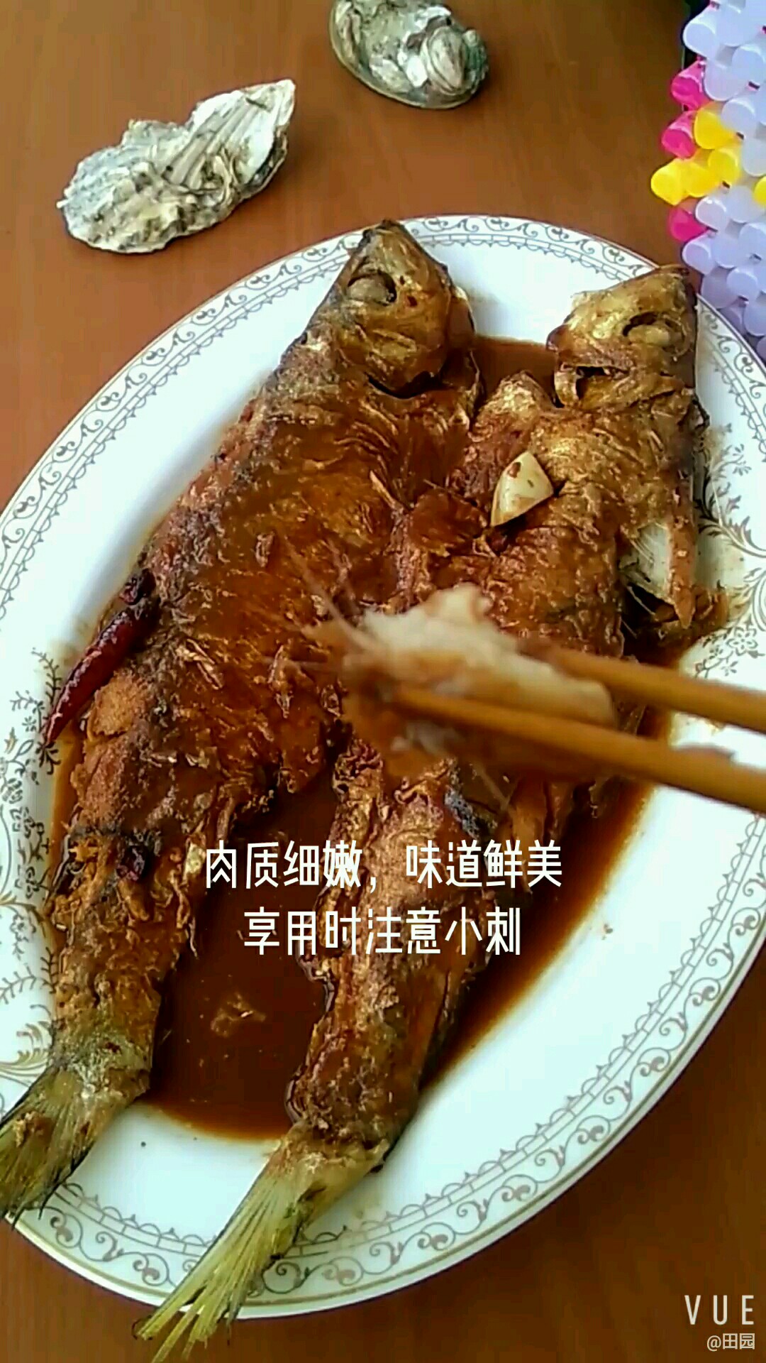 鲜美烧快鱼的做法-咸鲜味烧菜谱