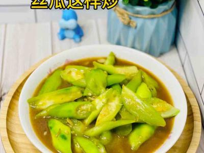 丝瓜这样炒，比山珍海味还美味，10条不够吃??便宜超好吃的做法-咸鲜味炒菜谱