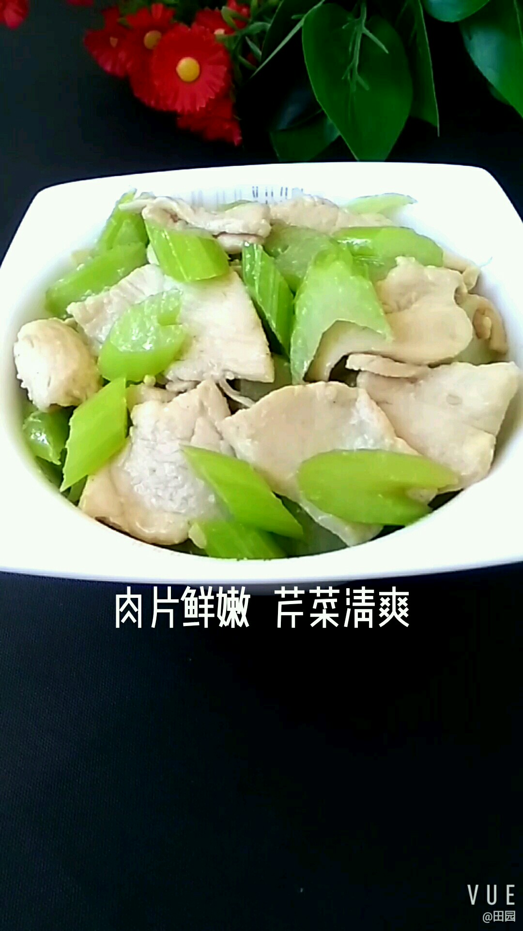 鸡胸肉炒芹菜的做法-咸鲜味炒菜谱-易网健康养生网 鸡胸肉炒芹菜的做法-咸鲜味炒菜谱