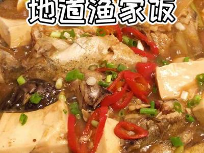 海鱼炖豆腐的做法-咸鲜味炖菜谱