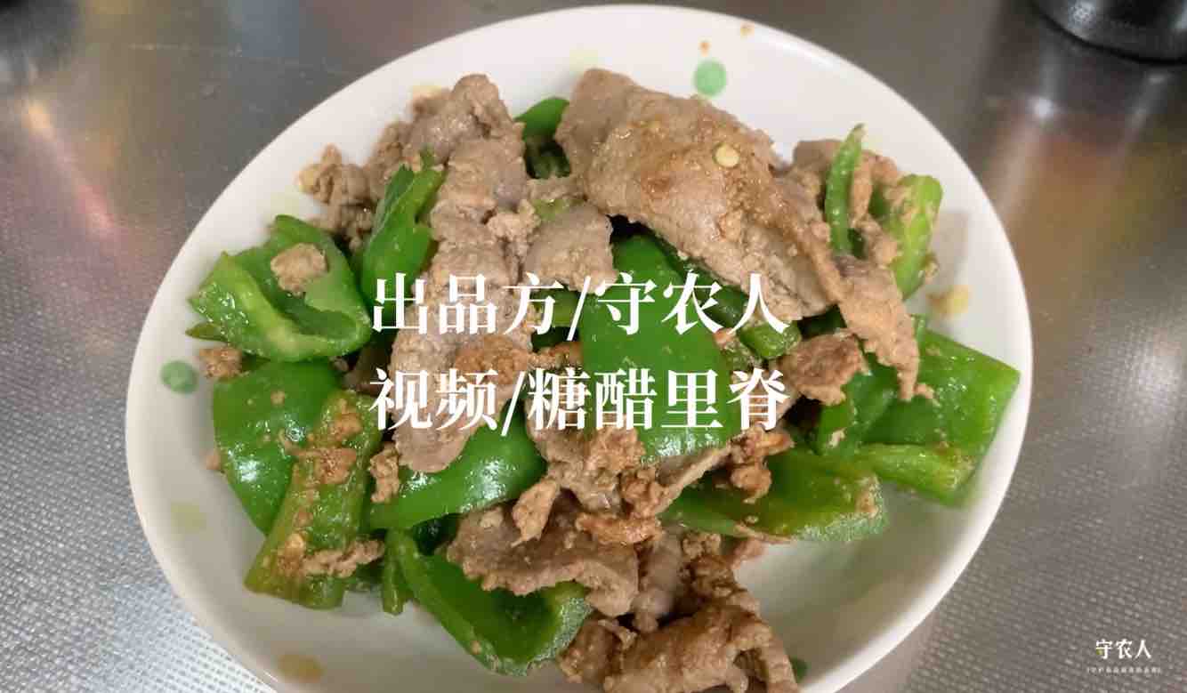 青椒肉片的做法-家常味炒菜谱