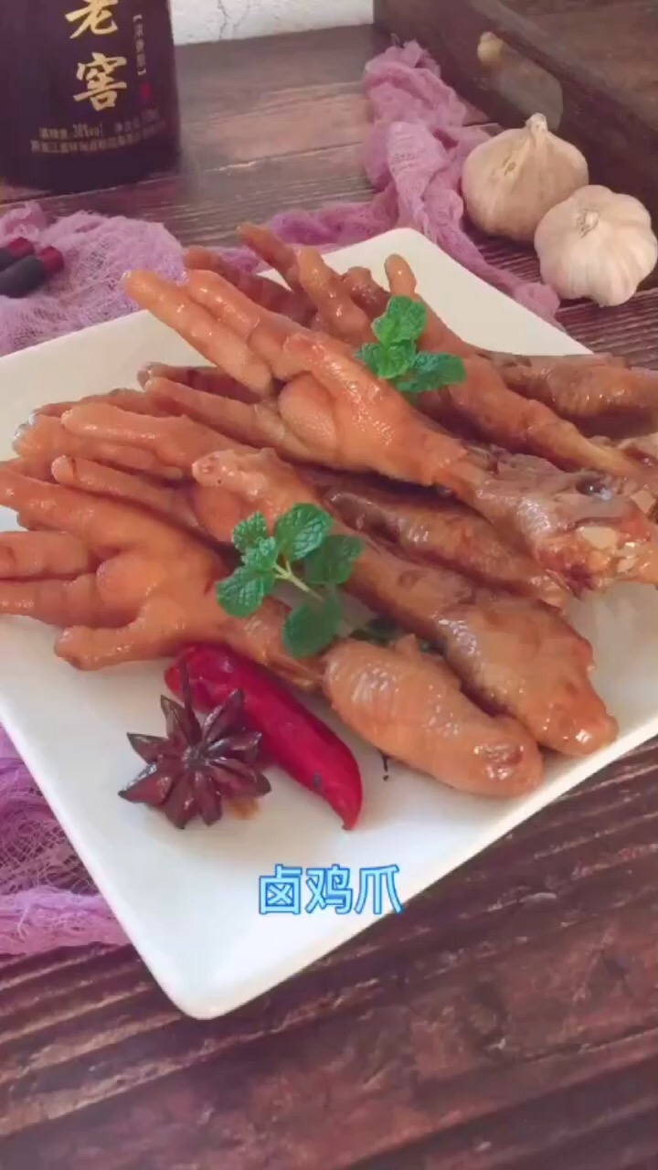 卤鸡爪的做法-家常味煮菜谱