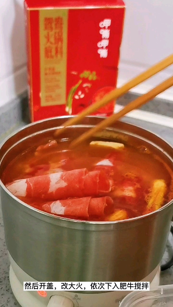 冬天最合适一个人吃的：番茄肥牛豆腐煲的做法-其它口味煮菜谱