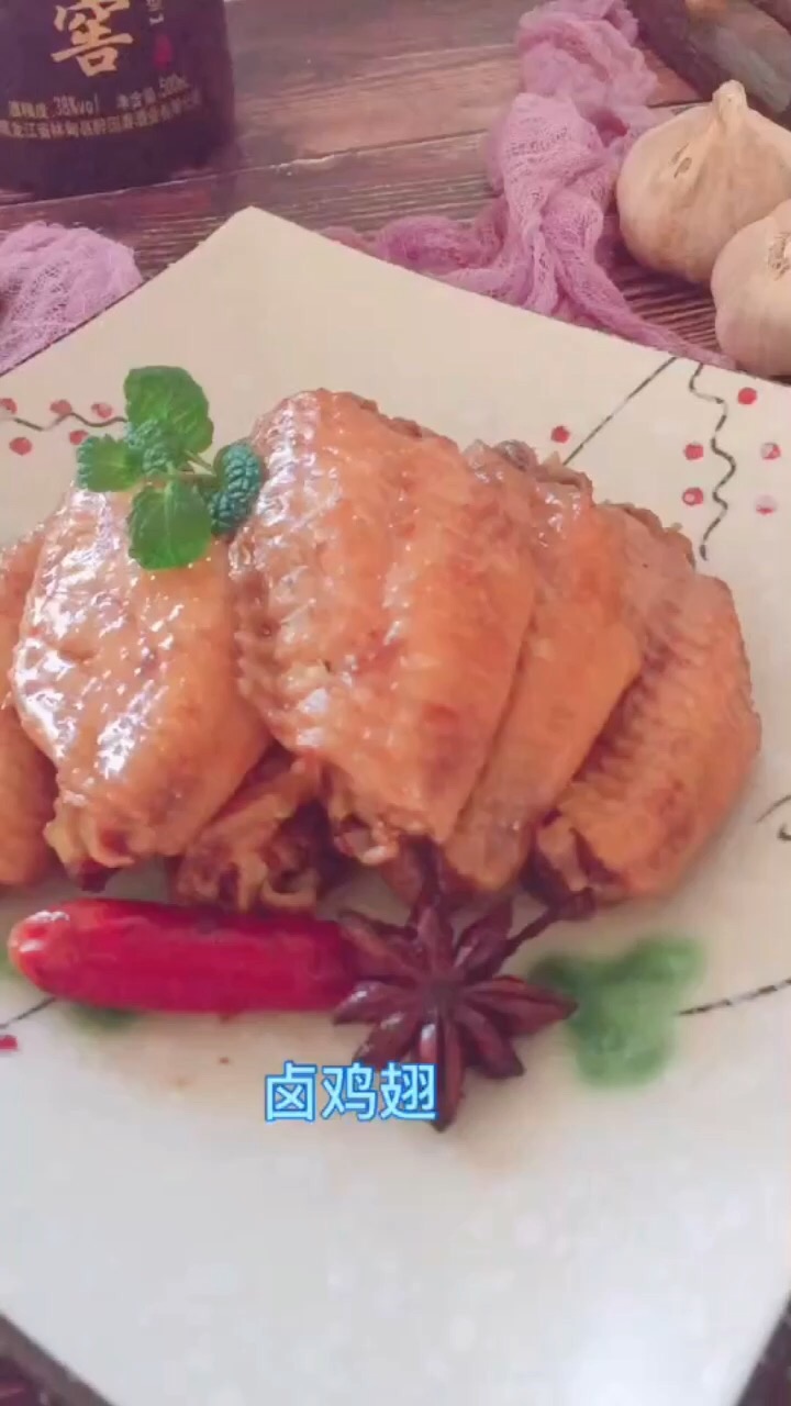 卤鸡翅的做法-家常味煮菜谱