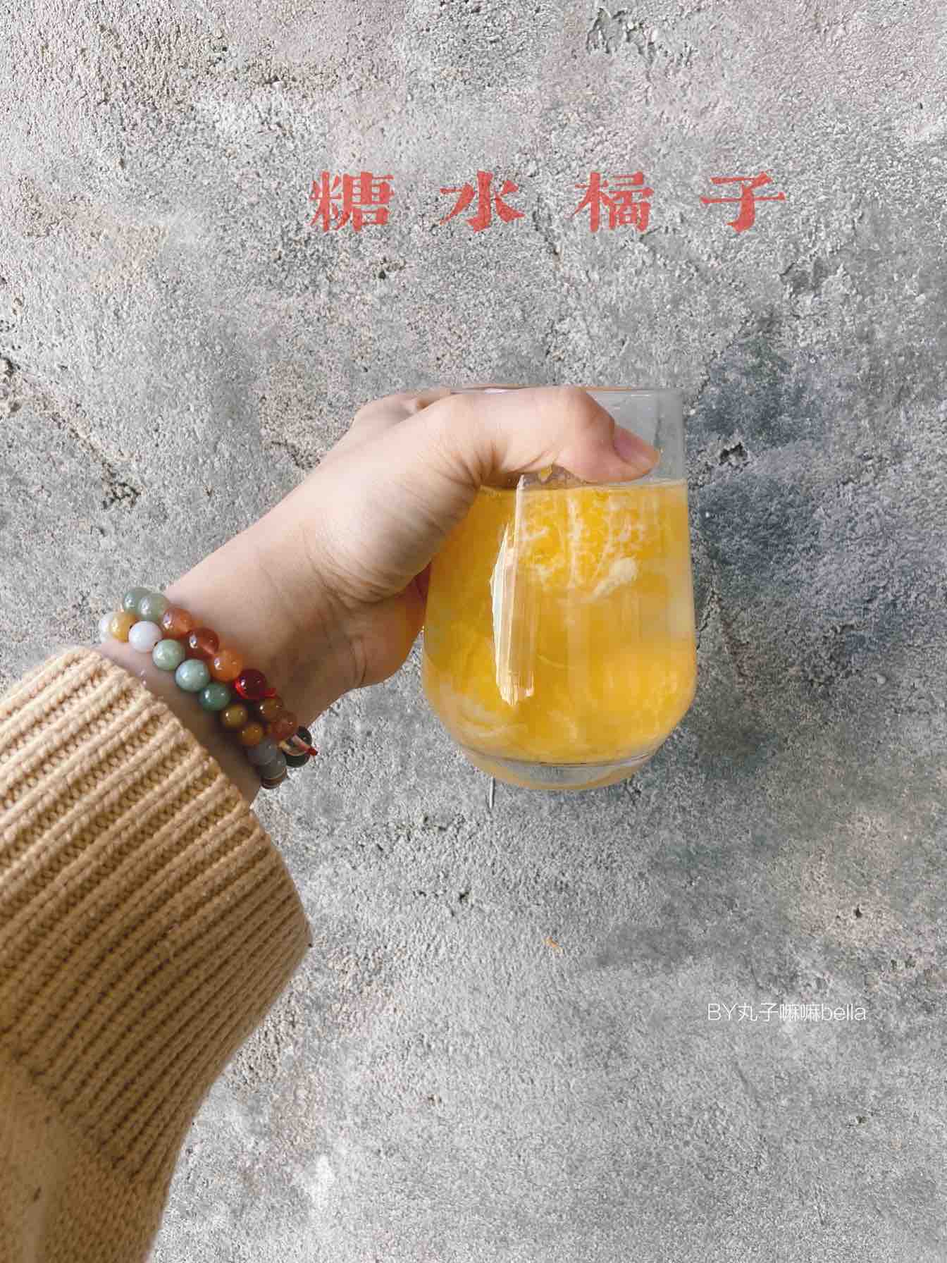 天冷,水果要热着吃——盐蒸橙子&糖水橘子的做法-甜味蒸菜谱-易网健康养生网 天冷,水果要热着吃——盐蒸橙子&糖水橘子的做法-甜味蒸菜谱