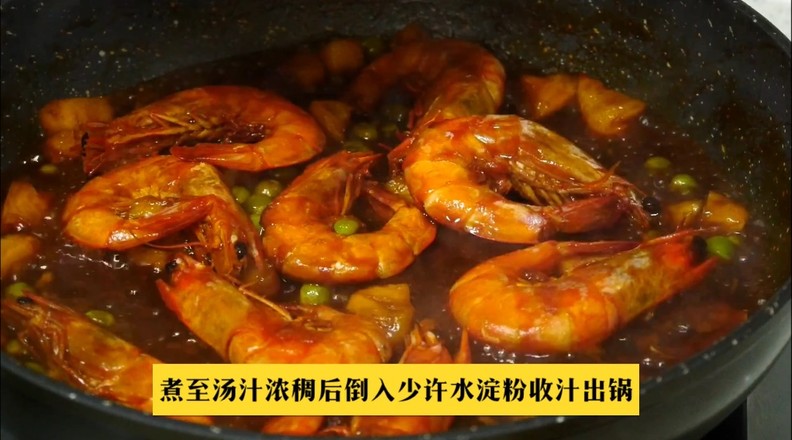 #冬至大如年#茄汁大虾的做法-茄汁味焗菜谱