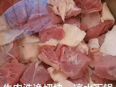 番茄牛腩涮涮锅，冬天吃再适合不过了的做法-茄汁味煮菜谱