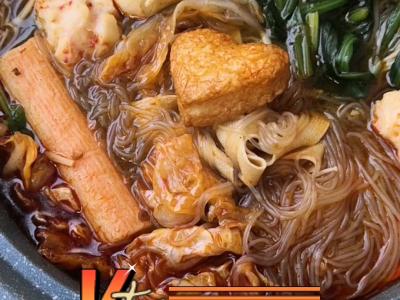 鲜香可口的麻辣烫的做法-香辣味煮菜谱