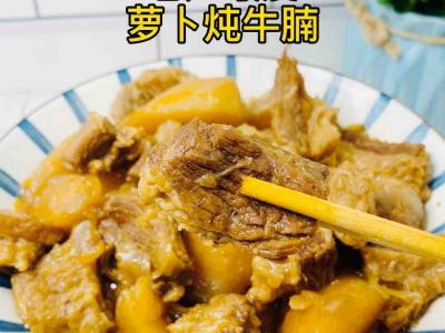 搞点宵夜778，老广最爱的萝卜炖牛腩，真香??的做法-家常味炖菜谱