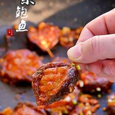 关东煮也可以这样做，好吃不胖冬日暖暖の番茄素什锦暖锅的做法-茄汁味煮菜谱