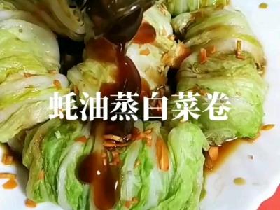 开运菜，营养好吃，小白新手看看就会了的做法-家常味蒸菜谱