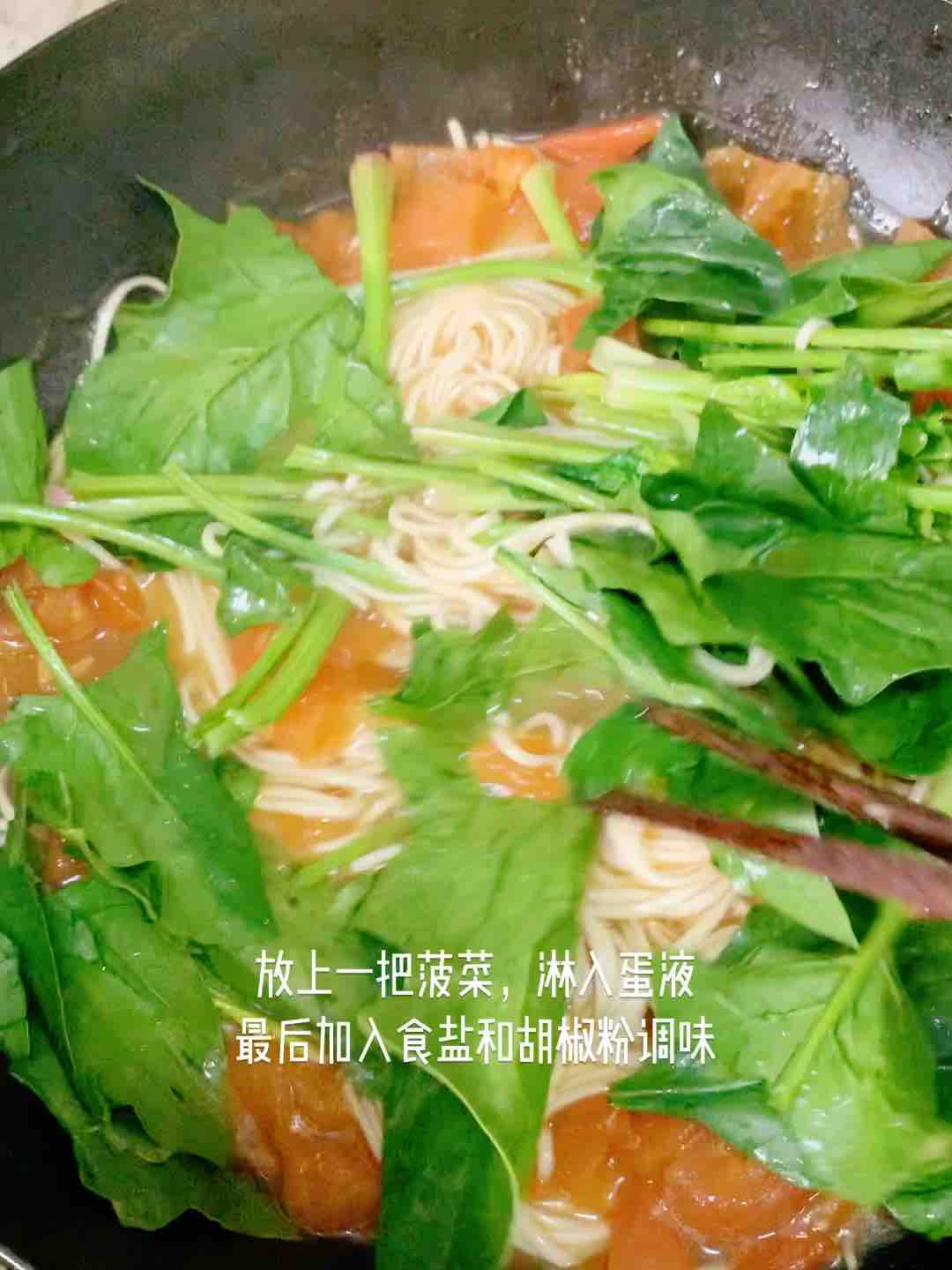 番茄鸡蛋浓汤面的做法-家常味煮菜谱