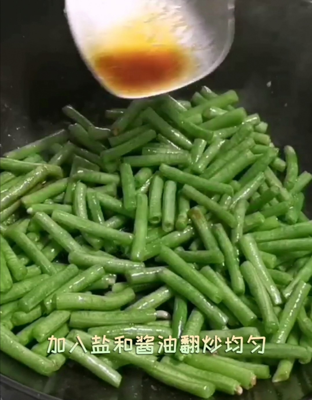 豆角炒肉饼的做法-家常味炒菜谱