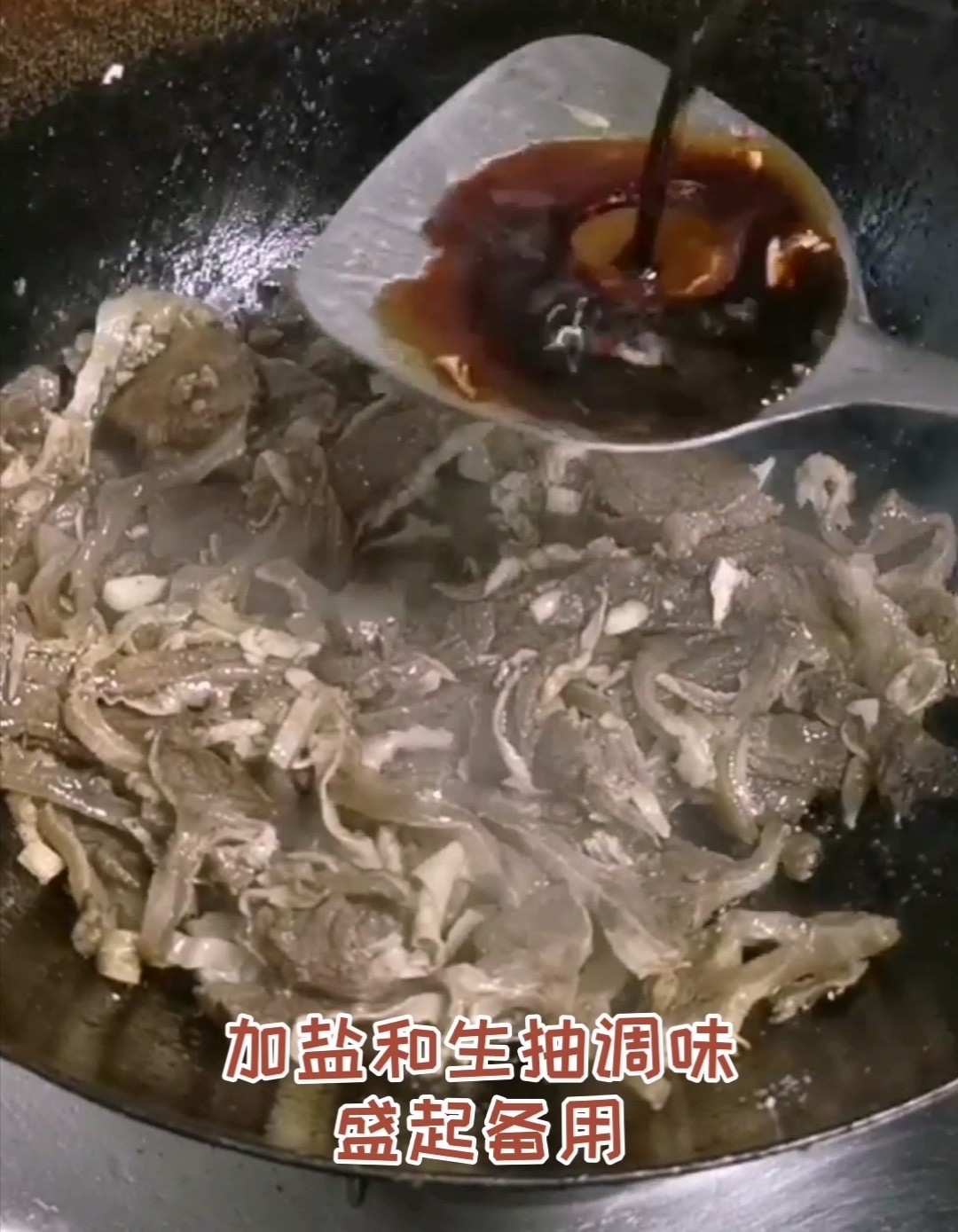 牛肉粉条的做法-家常味煮菜谱